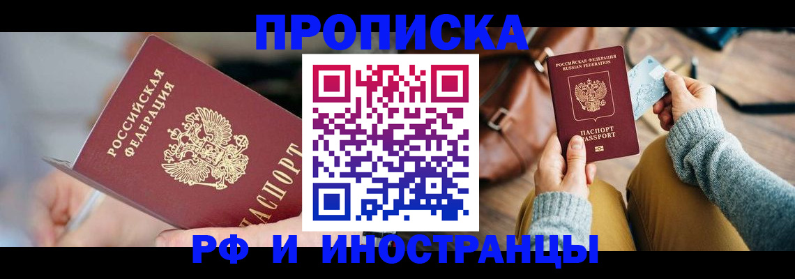 регистрация в Льгове