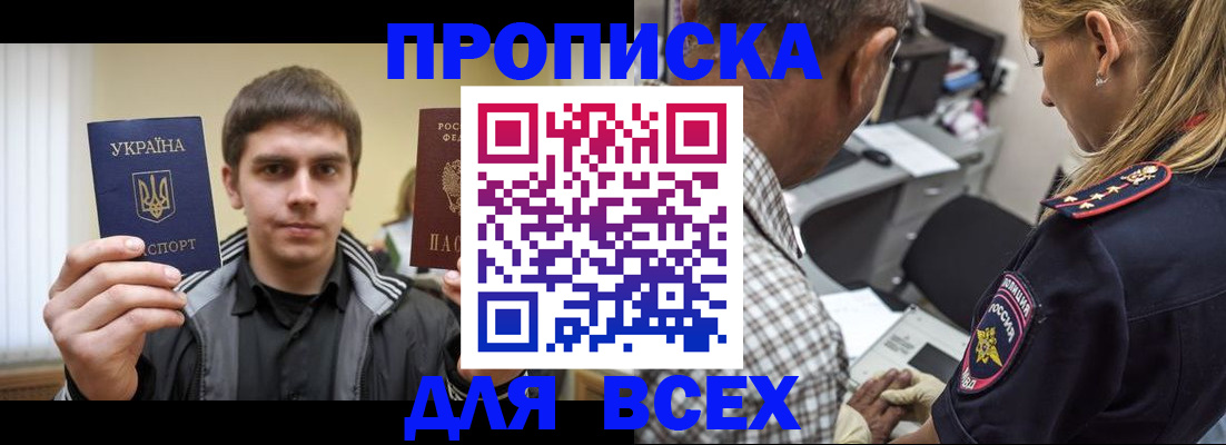 найти адрес прописки в Льгове