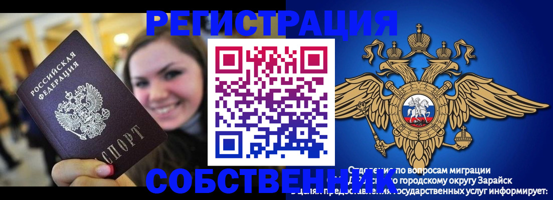 регистрация для дет. сада в Льгове